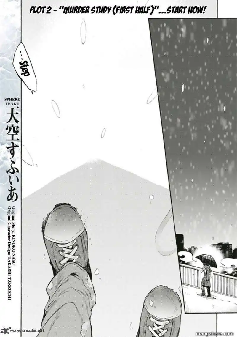 Kara no Kyoukai: The Garden of Sinners Chapter 4 1